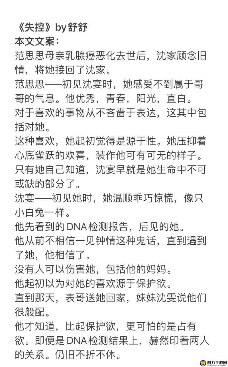 年下 1V1，年龄差 7 岁的时煜温禾，会擦出怎样的火花？